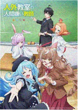 秋日天空漫画最新话封面